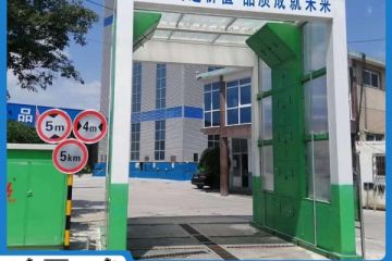 全自動攪拌車洗車機(jī)哪里購買實(shí)惠[隆茂鑫晟]