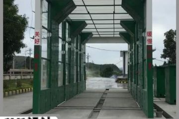 陜西煤場(chǎng)洗車機(jī)哪家好-現(xiàn)場(chǎng)勘察1V1訂做[隆茂鑫晟]