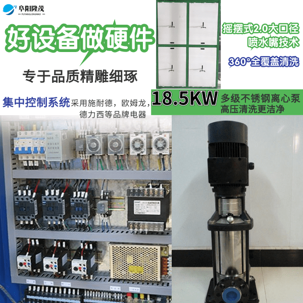 攪拌站龍門式洗車機