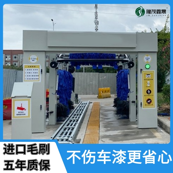 江西隧道式全自動電腦洗車機(jī)