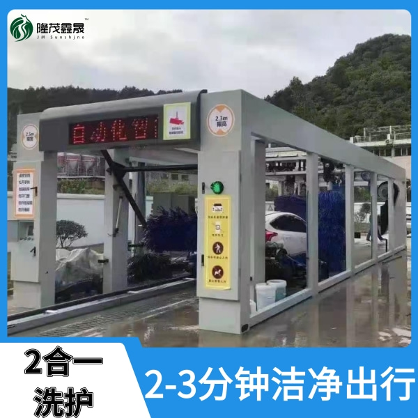 加油站全自動洗車機(jī)隧道