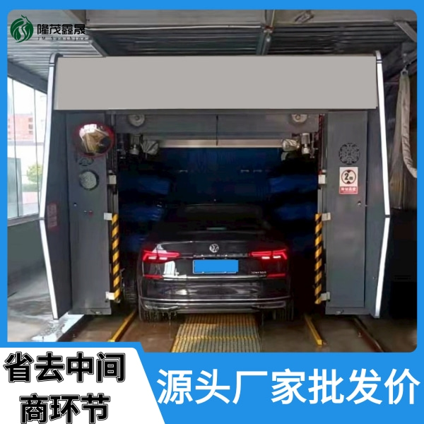 加油站全自動洗車機