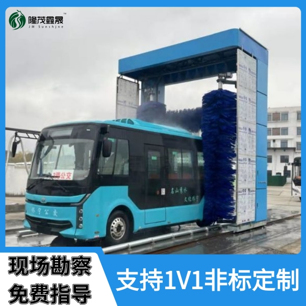 大巴式電腦洗車機(jī)廠家價(jià)格