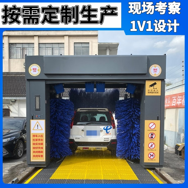 加油站的自動洗車機(jī)