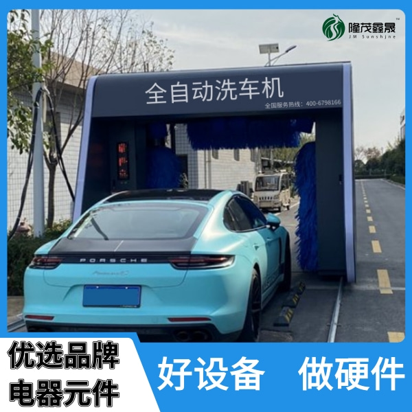 全自動電腦洗車機(jī)價格