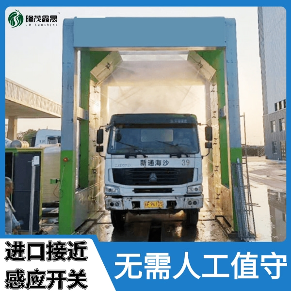 全自動(dòng)龍門式工程車輛洗車機(jī)