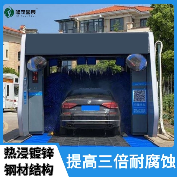 電腦全自動洗車機多少錢一臺