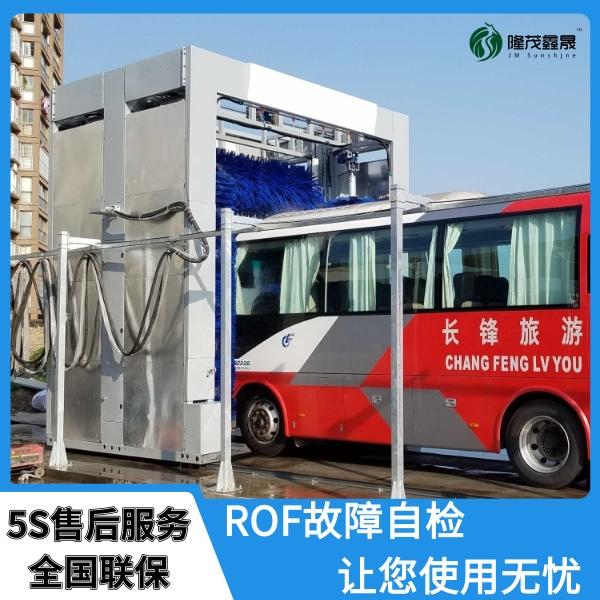 電腦公交洗車(chē)機(jī)