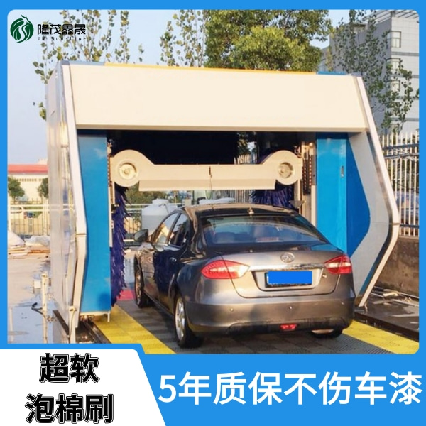 全自動(dòng)電腦洗車機(jī)怎么樣