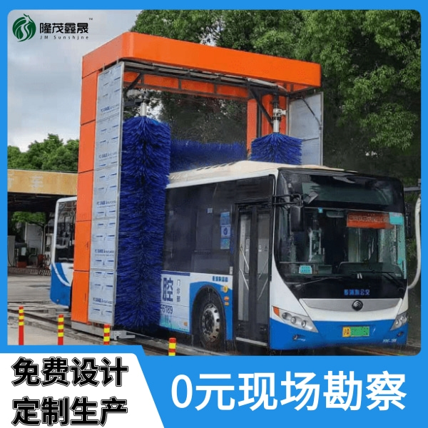 大型公交洗車機(jī)