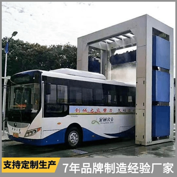 大巴自助洗車(chē)機(jī)