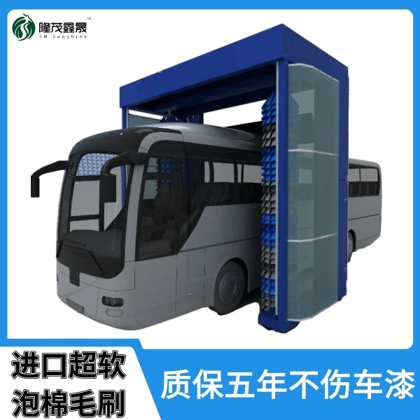 全自動(dòng)大巴洗車(chē)機(jī)