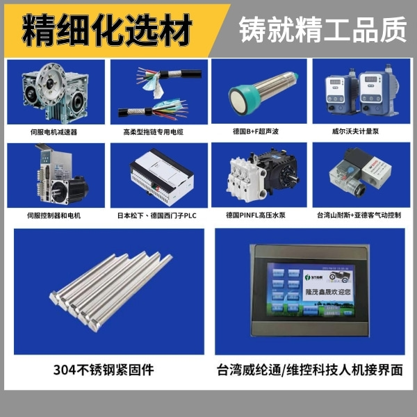 北京加油站電腦洗車機(jī)