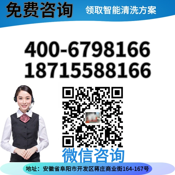 工地封閉式洗車(chē)機(jī)