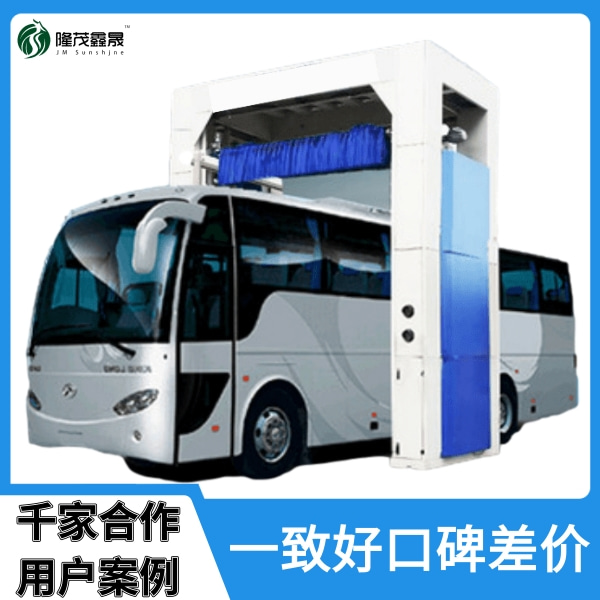 公交電腦洗車(chē)機(jī)