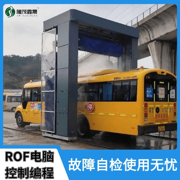 公交車龍門洗車機(jī)