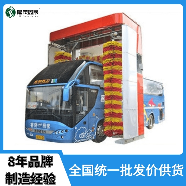 公交車(chē)自動(dòng)大型洗車(chē)機(jī)