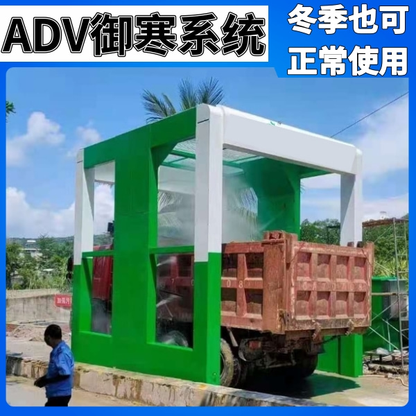 蘭考工程龍門(mén)洗車(chē)機(jī)廠商