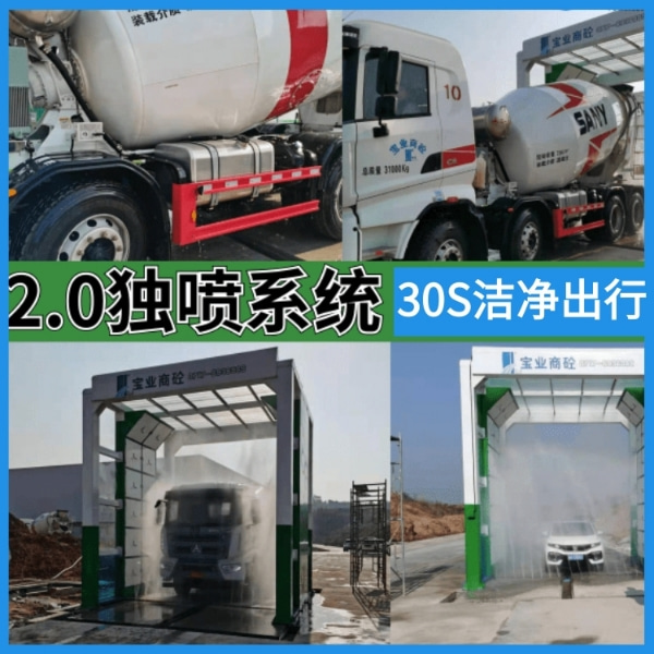 蘭考工程龍門(mén)洗車(chē)機(jī)廠商