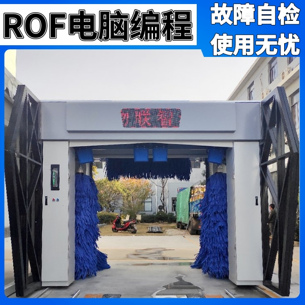 龍門往復(fù)式洗車機(jī)訂做