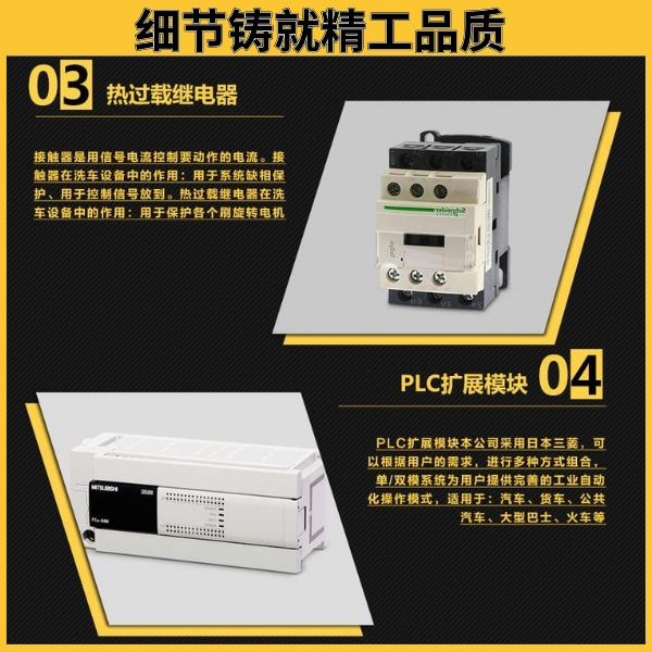 龍門往復式洗車機報價