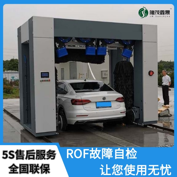 上海智能電腦洗車機